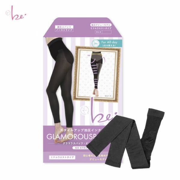 着圧初心者向けインナー『グラマラスパッツ・ビー』が発売から6ヶ月で全国小売店・ドラッグストアなど累計取扱店舗数5,000店を突破！