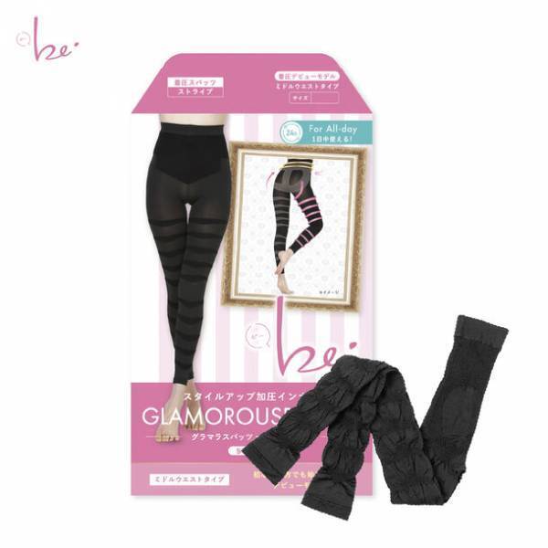 着圧初心者向けインナー『グラマラスパッツ・ビー』が発売から6ヶ月で全国小売店・ドラッグストアなど累計取扱店舗数5,000店を突破！