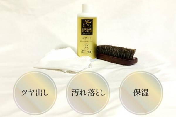 革靴磨きが60秒で完了する「ミラーポリッシュ60セカンズ」　公開6日目で応援購入300万円達成！～Makuakeにて2024年1月4日まで先行予約販売中～