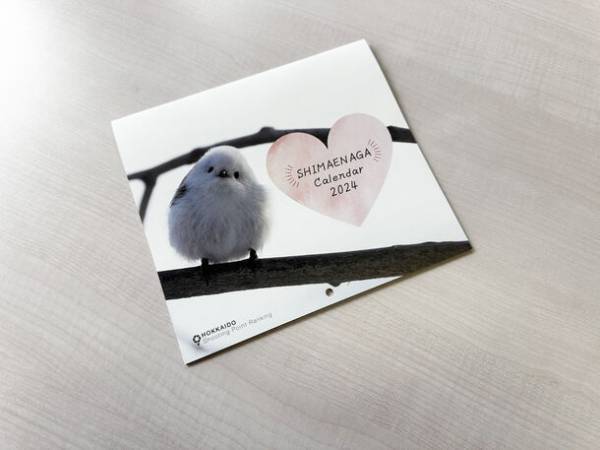 初版が完売！北海道で撮影された「シマエナガカレンダー2024」を500冊限定で増刷発売