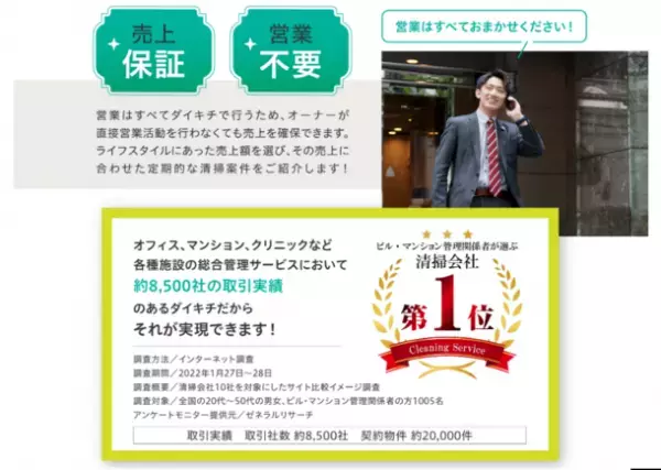 50代が老後も笑う！中高年の新しい生き方・働き方をアドバイスする書籍「今の職場で定年まで働くことに疑問を持つあなたへ」2023年11月30日(木)発売