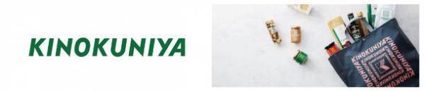 こだわりの食をテーマにした「プレシャスデリ＆ギフト静岡」が11/29 OPEN！