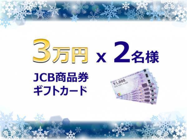 10万円旅行券が当たる！デザイン性＋高機能のPCマウス「EGRET」がサンクスキャンペーン in 2023.Winterを2024年1月8日まで実施