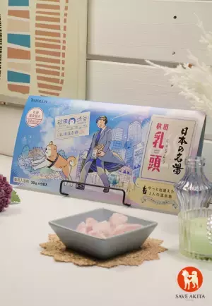 渋谷のシンボルとして愛される「ハチ公」と、バスクリンの「日本の名湯」がコラボレーション！渋谷の「ハチふる」にて11月10日(金)に発売