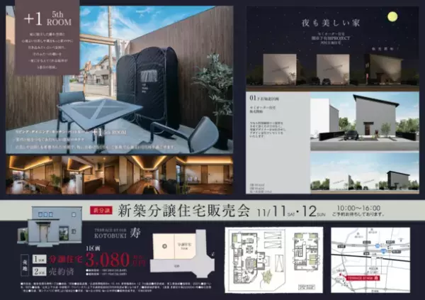 『IESAUNA(イエサウナ)』、タブチキヨシ設計デザインの家に導入　無煙を実現したバイオストーブサウナのある暮らしを創造