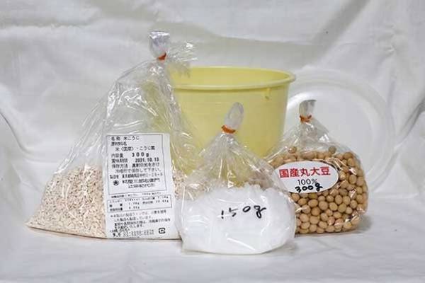 全国の小学生対象「オンラインみそ作り教室」参加者募集のお知らせ　～おうちで簡単“オリジナル手作りみそセット”付き！12月4日(月)募集開始～