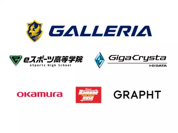 「CAPCOM CUP X」出場をかけた、予選ポイント上位8名による激戦必至の決勝トーナメント『CAPCOM Pro Tour 2023 ワールドウォリアー 日本決勝大会』が11/18に開催！