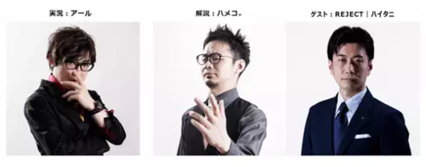 「CAPCOM CUP X」出場をかけた、予選ポイント上位8名による激戦必至の決勝トーナメント『CAPCOM Pro Tour 2023 ワールドウォリアー 日本決勝大会』が11/18に開催！