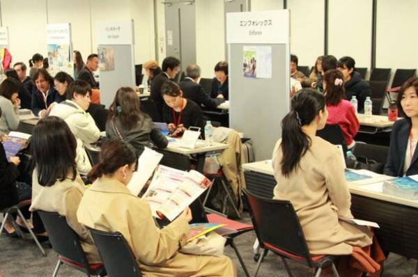 「スペイン留学フェア2023」11月23日東京国際フォーラムで開催　外務省、文部科学省などが後援　奨学金がもらえる特典も！