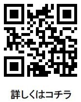 【絶景】【六甲山】【六甲ガーデンテラス】今年のクリスマス・お正月は標高880mで過ごしませんか？