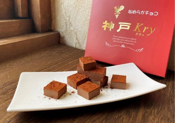 【絶景】【六甲山】【六甲ガーデンテラス】今年のクリスマス・お正月は標高880mで過ごしませんか？