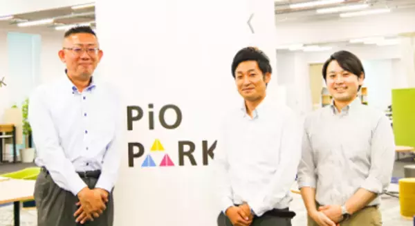 「HANEDA×PiO」運営事業者・大田まちづくり公社などへの取材記事を東京都企業立地相談センターホームページに11月16日公開