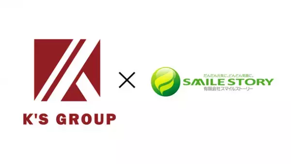 整骨院グループ最大手のケイズグループ、大阪・兵庫で整骨院を展開するスマイルストーリー社の全事業を継承