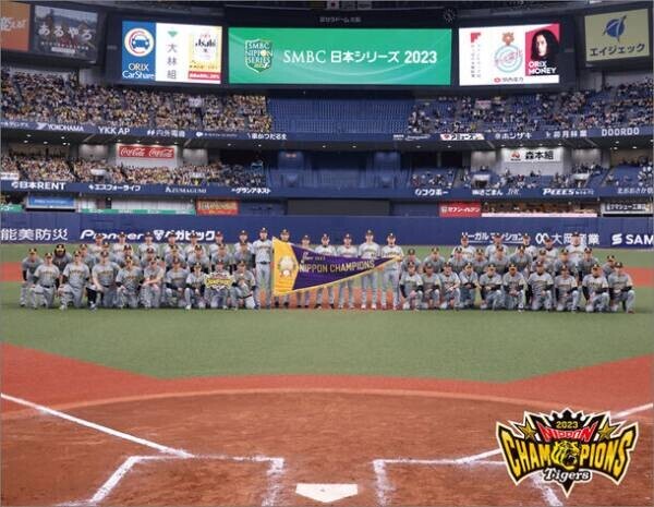 【緊急発売！】阪神タイガース実に38年ぶりの日本一を記念したプレミアムなアートパネルが発売決定！