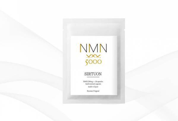 体のコンディションを最適に保つ成分“NMN”純度99.9％以上配合サプリ「NMN SIRTUON(サーチュオン)」待望のトライアルサイズが11月15日(水)より独占販売