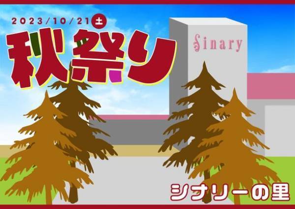 シナリー化粧品がイラン産100％ストレート果汁の「ざくろストレートじゅーす」を数量限定販売！