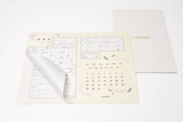 『Christmas Fair』11月16日(木) - 12月25日(月) アイプリモ全店舗にて開催