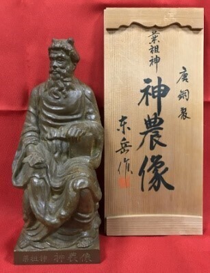 医薬の神様“神農さん”でおなじみの少彦名神社と神農生活がコラボレーション健康な生活を願い、合同で「神農祭」を開催します