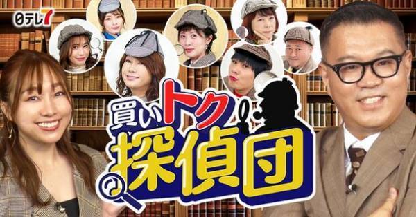 低温なのに「超速乾＆美髪」を実現！美容業界で注目の“育成光線”テラヘルツ波を搭載、トリプル遠赤外線ドライヤー『MEGAMI』発売！！