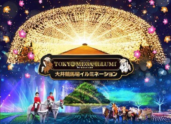 しながわ水族館がクリスマスイベントを11月22日より開催　雪のように舞うクラゲと記念撮影やデンキウナギのクリスマスツリーも登場！