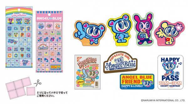 2000年代に人気を博したティーンブランド『エンジェルブルー』の文具・雑貨シリーズが11月下旬発売！