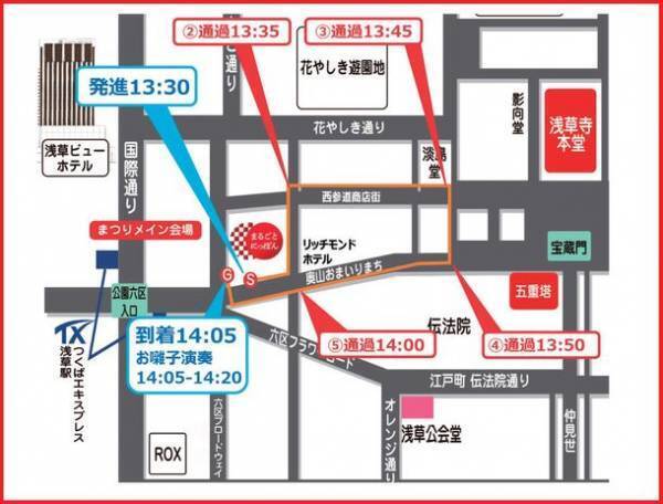 青森県弘前市の観光プロモーションとして東京都浅草にて「第11回 弘前ねぷた浅草まつり」を2023年11月17日～19日に開催