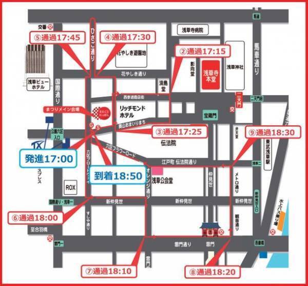 青森県弘前市の観光プロモーションとして東京都浅草にて「第11回 弘前ねぷた浅草まつり」を2023年11月17日～19日に開催