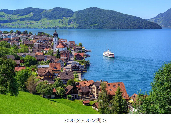 スイスはアルプスの絶景だけじゃない！？ スイスでしたいこと調査～アンケート結果を阪急交通社が公開～