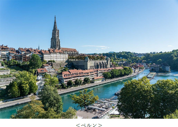 スイスはアルプスの絶景だけじゃない！？ スイスでしたいこと調査～アンケート結果を阪急交通社が公開～