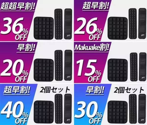 特許取得の新世代「ショルダー＆バックエアークッション」11月17日よりMakuakeにて販売開始　大人、子どもの通勤・通学をサポート