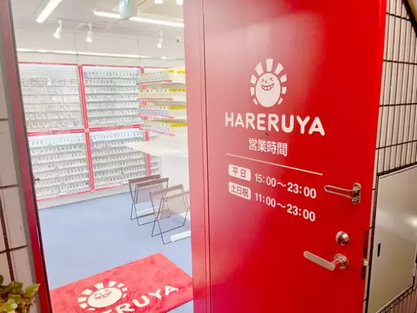 マジック：ザ・ギャザリング専門店「晴れる屋」　東京4店舗目となる「晴れる屋 渋谷店」を11/15(水)オープン