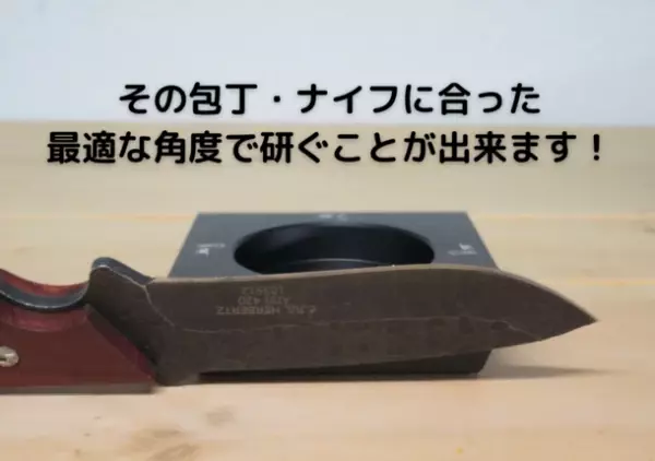 誰でもプロ級！転がす包丁研ぎ器「EDGBLACK Knife Sharpener」Makuakeにて11月16日に先行予約販売を開始