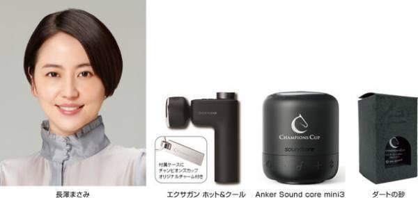 謎の制服おかっぱ集団「アバンギャルディ」が中京ダートコースで踊る！オリジナルソング「ドラマチック・チャンピオンズ」を期間限定で配信