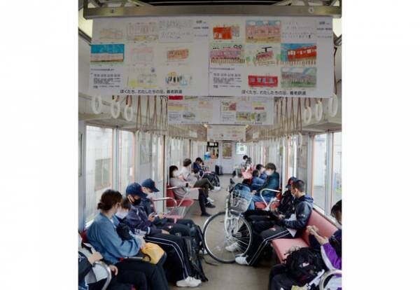 岐阜県・養老鉄道車内で2024年3月に開催する「養老鉄道絵画展2024」展示作品の募集開始！～開催に向けクラウドファンディングを2024年1月26日まで実施～