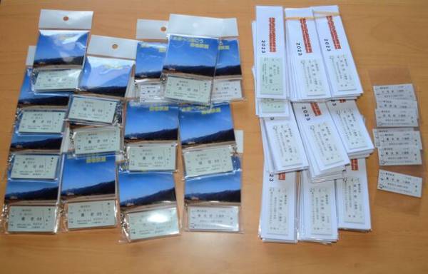 岐阜県・養老鉄道車内で2024年3月に開催する「養老鉄道絵画展2024」展示作品の募集開始！～開催に向けクラウドファンディングを2024年1月26日まで実施～