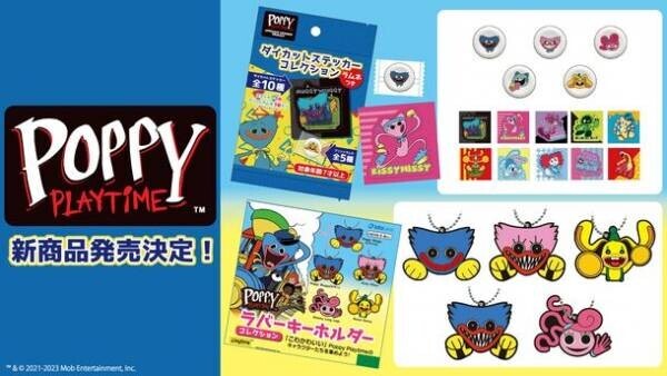 大人気ホラーゲーム『Poppy Playtime』よりカプセルトイとラムネ付きステッカーが発売決定！