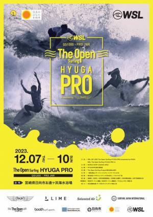 宮崎県日向市で行われるWSL公認の国際プロサーフィン大会「WSL QS1,000 The Open Surfing HYUGA PROpresented by RASH」12月7日～10日開催！
