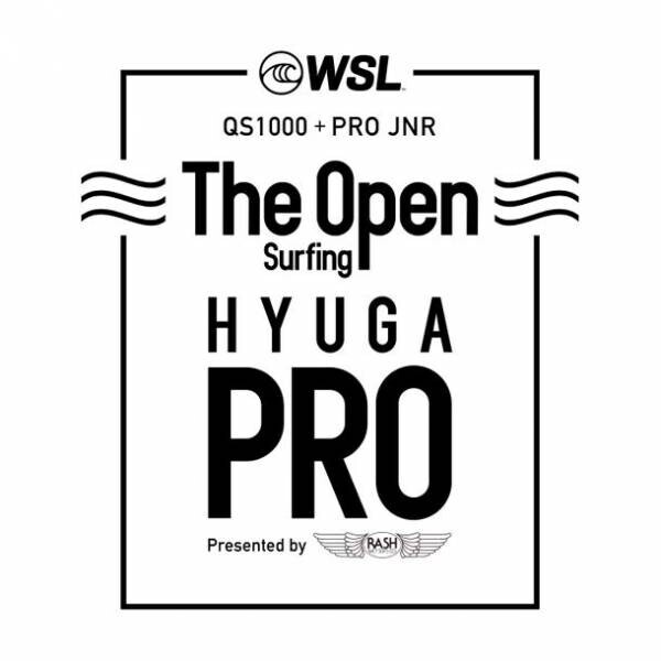 宮崎県日向市で行われるWSL公認の国際プロサーフィン大会「WSL QS1,000 The Open Surfing HYUGA PROpresented by RASH」12月7日～10日開催！