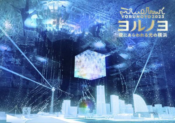 今しか見られない“動くガンダム”を体験できる、「ガンダムSEEDシリーズ」の楽曲にのせた新演出を実施！Cafeでは新作デザインラテアートを、12月10日(日)“動くガンダム”とじゃんけん大会も実施！年末年始も休まず営業！