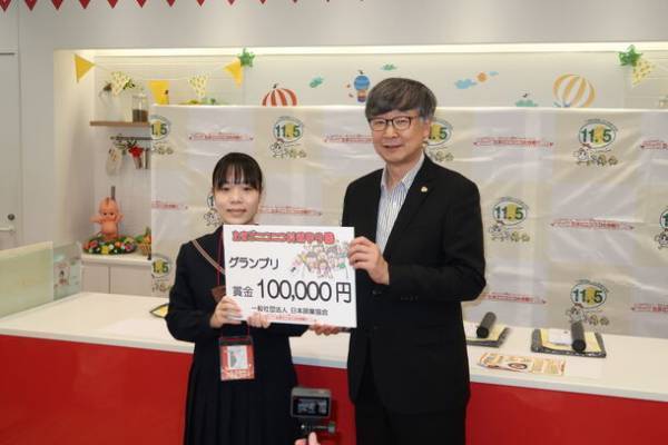 11月5日「いいたまごの日」記念に高校生が競う料理甲子園を開催　グランプリ 岡山県の高校生の料理など決勝大会の結果を発表！