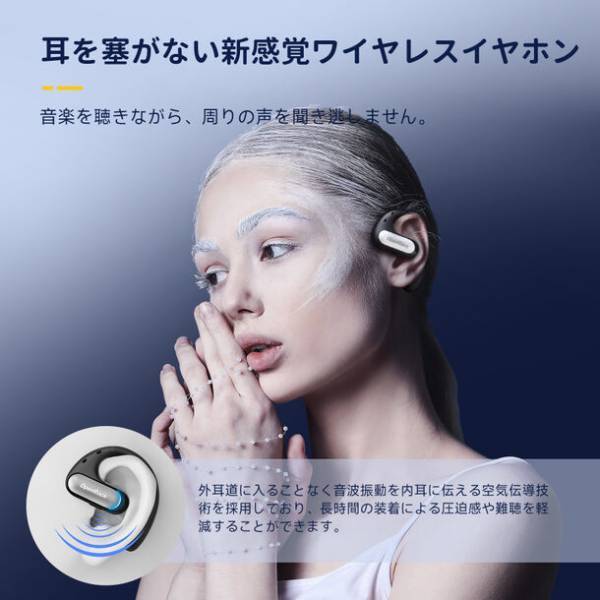 防水性能搭載・オープンイヤー型新型スポーツイヤホン「OpenRock Pro」をブラックフライデーセールの特別価格で販売