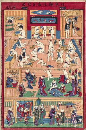 たばこと塩の博物館(東京・墨田区)　江戸～明治の「おもちゃ絵」約300点を集めた『見て楽し 遊んで楽し　江戸のおもちゃ絵 Part2』2023年12月2日(土)～2024年1月28日(日)開催