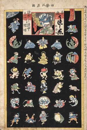 たばこと塩の博物館(東京・墨田区)　江戸～明治の「おもちゃ絵」約300点を集めた『見て楽し 遊んで楽し　江戸のおもちゃ絵 Part2』2023年12月2日(土)～2024年1月28日(日)開催