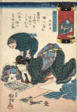 たばこと塩の博物館(東京・墨田区)　江戸～明治の「おもちゃ絵」約300点を集めた『見て楽し 遊んで楽し　江戸のおもちゃ絵 Part2』2023年12月2日(土)～2024年1月28日(日)開催