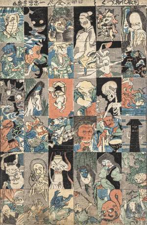 たばこと塩の博物館(東京・墨田区)　江戸～明治の「おもちゃ絵」約300点を集めた『見て楽し 遊んで楽し　江戸のおもちゃ絵 Part2』2023年12月2日(土)～2024年1月28日(日)開催