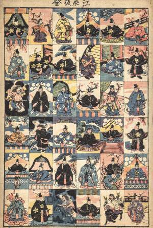 たばこと塩の博物館(東京・墨田区)　江戸～明治の「おもちゃ絵」約300点を集めた『見て楽し 遊んで楽し　江戸のおもちゃ絵 Part2』2023年12月2日(土)～2024年1月28日(日)開催