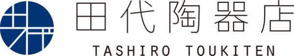 有名飲食店の食器プロデュースを数多く手掛ける田代陶器店が実用性とブランド性を兼ね備えた食器を取り揃えた新規店舗「TOKITOIRO」を福岡市中央区浄水通にオープン