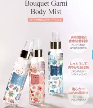 韓国の注目コスメブランドが表参道「Rand」に集結！日本上陸記念イベント「K COS MARCHE」を12月4日(月)開催