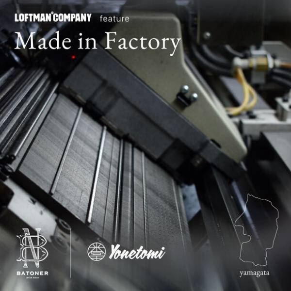 ロフトマンとYonetomi／ヨネトミが企画する両畦編みのドライバーズニット販売開始　～洗って育てるカシミヤニット～