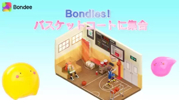 メタバースSNS『Bondee』にAR機能が新登場！12月9日(土)～BALLPARK FANTASIA 2023にてBondeeブースを出展